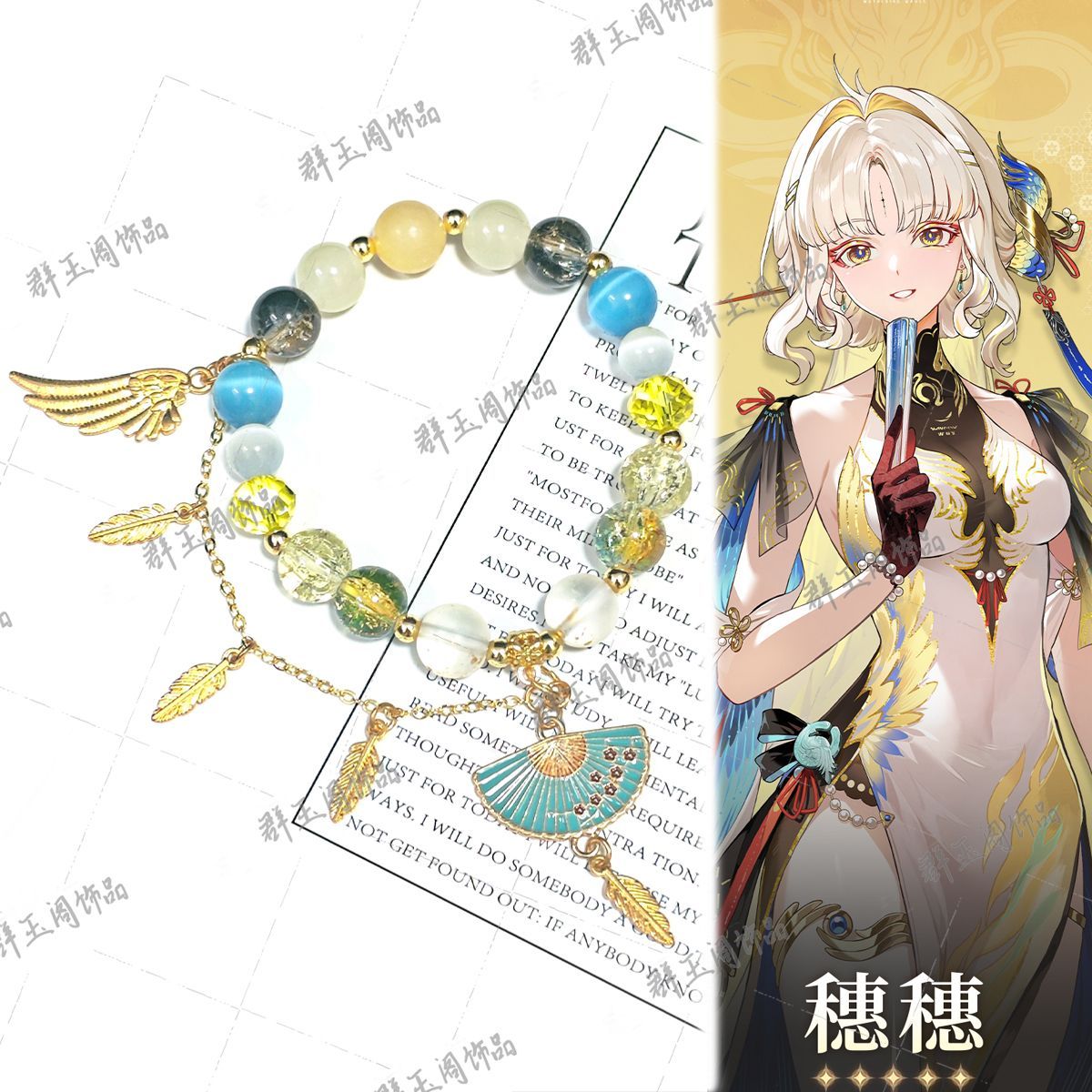 Women Beaded Bracelets Game An - Bracelet Beaded Men 评论和价格