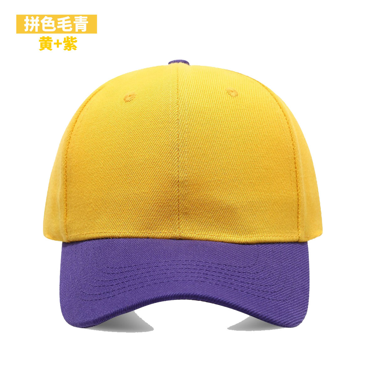 1PC Black Cap Solid Color Base - Hat Snapback Cap 评论和价格